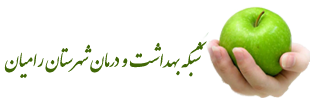 ramyan